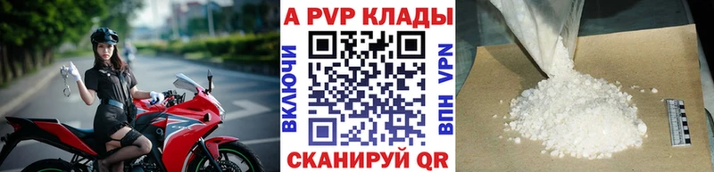 A PVP СК КРИС  Ухта 
