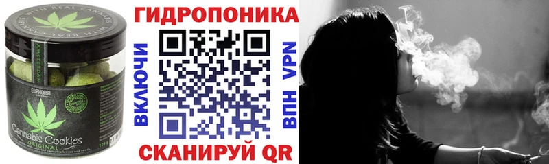 Печенье с ТГК конопля  Ухта 