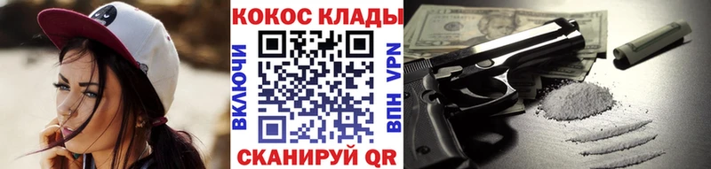 Cocaine Перу  Ухта 