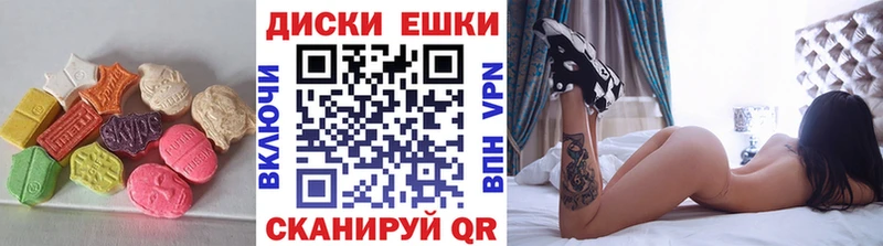 Ecstasy диски  Ухта 