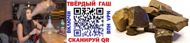 ГАШ Изолятор  Ухта 