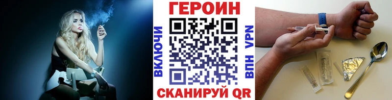 mega ССЫЛКА Ухта ГЕРОИН Heroin