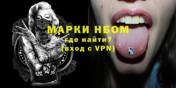 прущие грибы Алексин