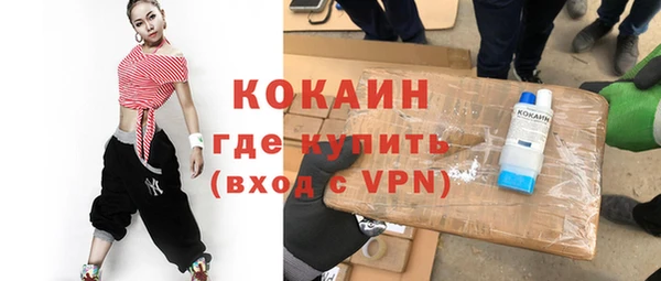 кокаин Абаза