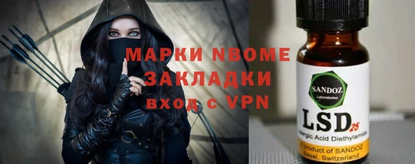 прущие грибы Алексин