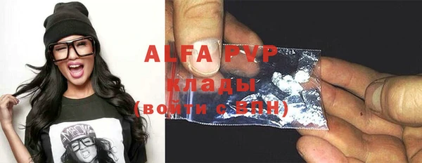 ALPHA PVP Алексеевка