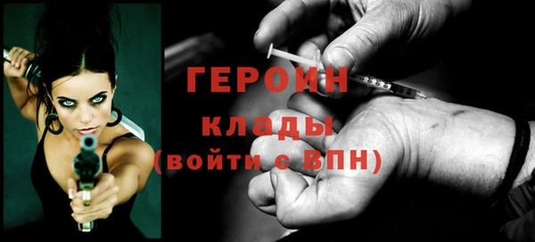 MDMA Абдулино