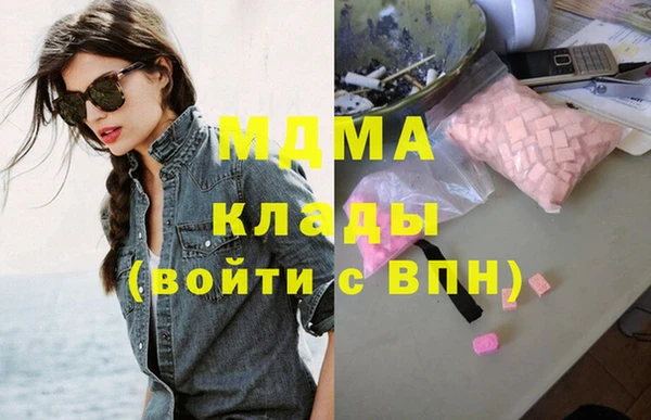 кокаин Абаза