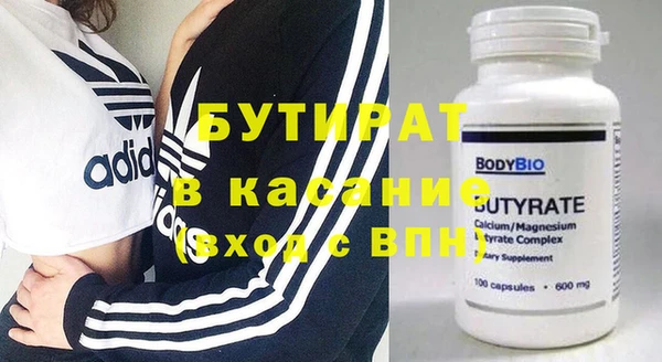 MDMA Абдулино