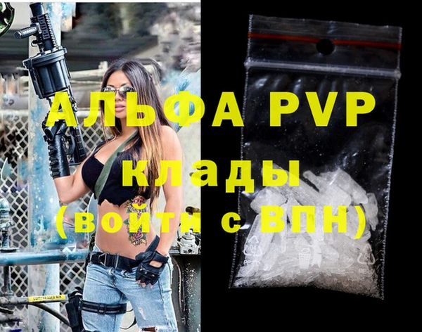 MDMA Абдулино