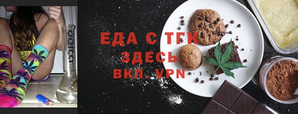 MDMA Абдулино