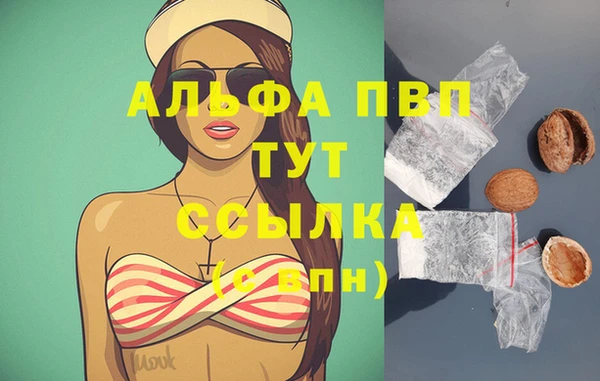 ALPHA PVP Алексеевка