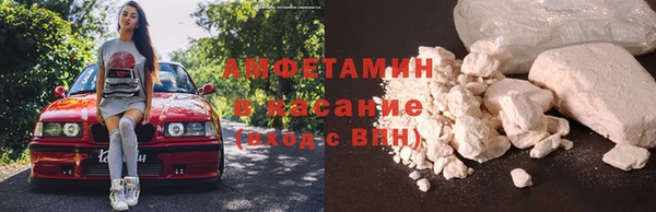 MDMA Абдулино