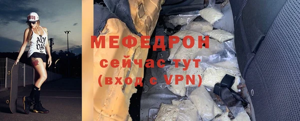 a pvp Абинск