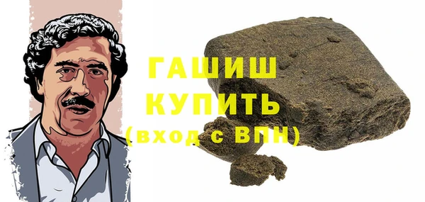 кокаин Абаза