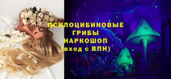 мефедрон VHQ Новокубанск