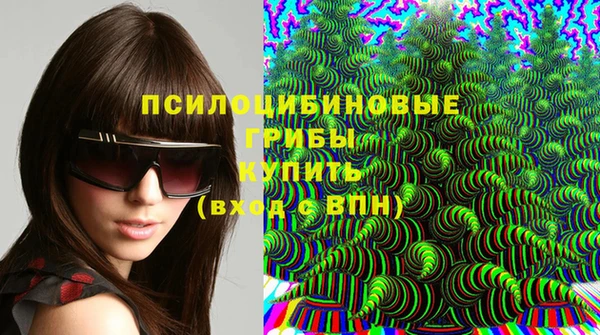 MDMA Абдулино