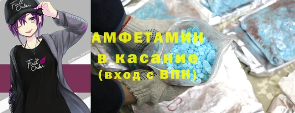 кокаин Абаза