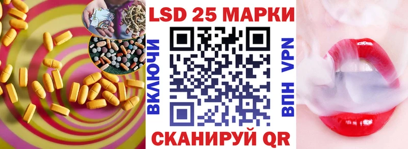 закладка  Ухта  LSD-25 экстази кислота 