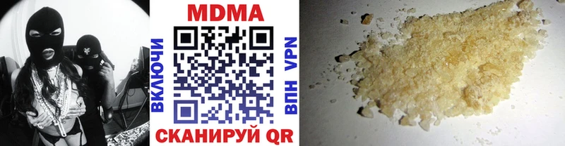 MDMA VHQ  OMG   Ухта 