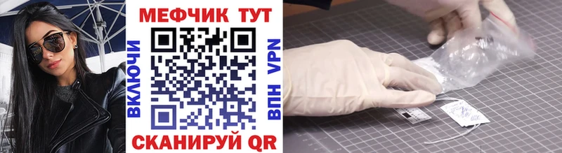 Мефедрон кристаллы Ухта