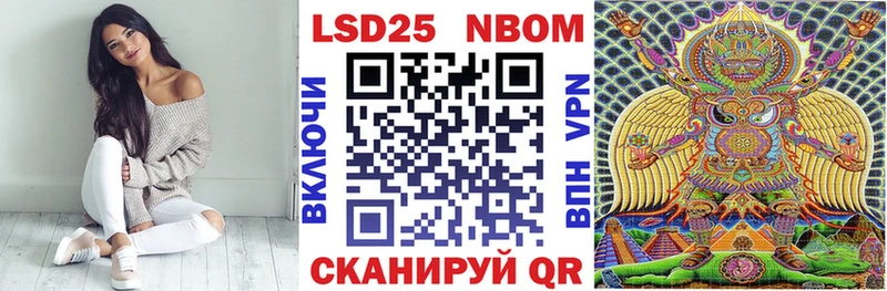 Наркотические марки 1,8мг  купить  сайты  Ухта 