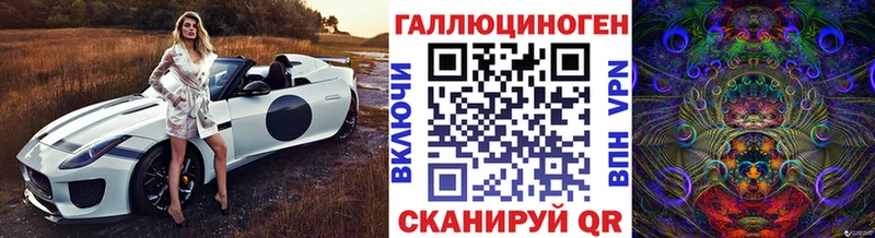 Псилоцибиновые грибы ЛСД  OMG зеркало  Ухта  где купить  